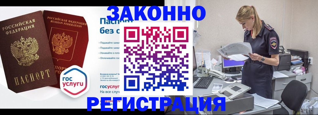 регистрация для дет. сада в Бронницах