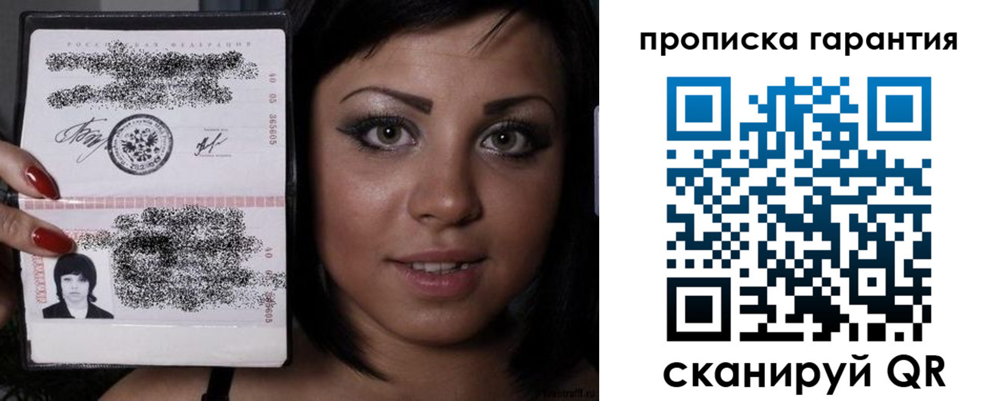 регистрация для школы в Бронницах