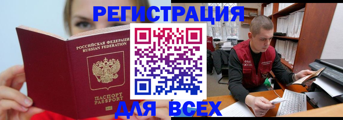 регистрация для дет. сада в Бронницах