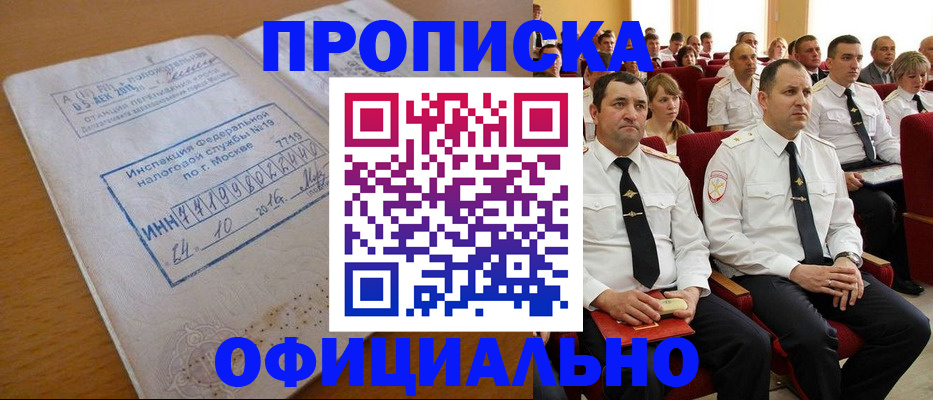 регистрация для дет. сада в Бронницах