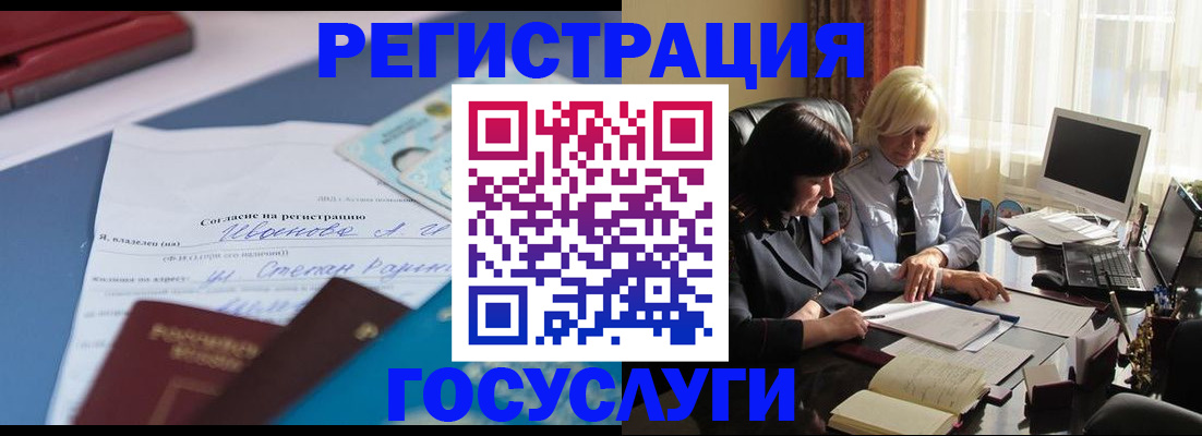 пропишу в квартире в Бронницах